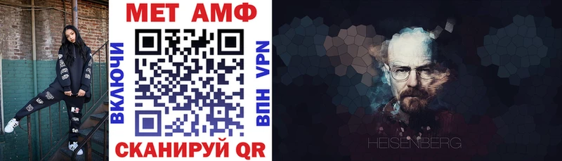 дарк нет Telegram  Воткинск  Амфетамин Premium 