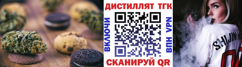 ссылка на мегу вход  купить закладку  Воткинск  Canna-Cookies конопля 