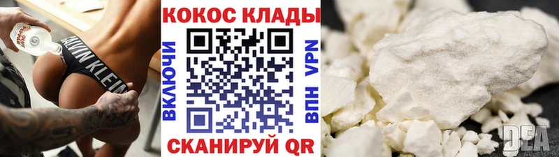 Cocaine 97% Воткинск