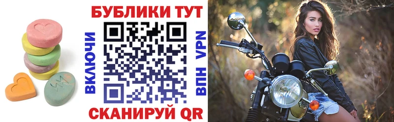 ЭКСТАЗИ диски  блэк спрут зеркало  Воткинск 