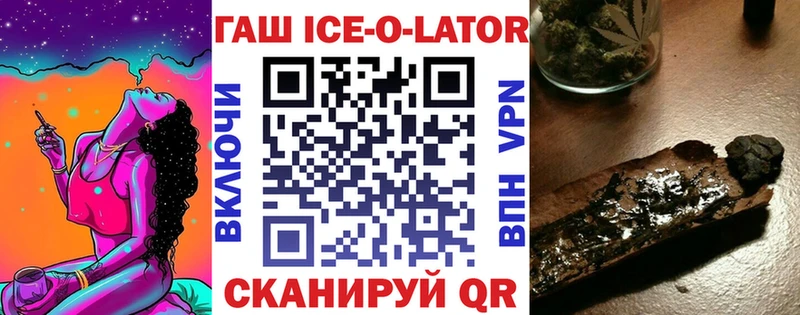 Гашиш гарик  цены наркотик  Воткинск 