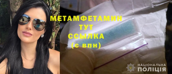 эйфоретик Покровск