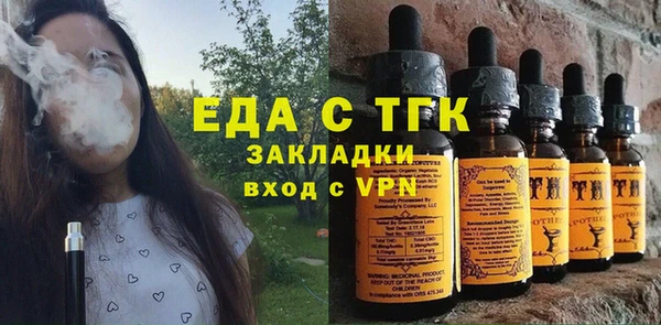 дистиллят марихуана Покачи