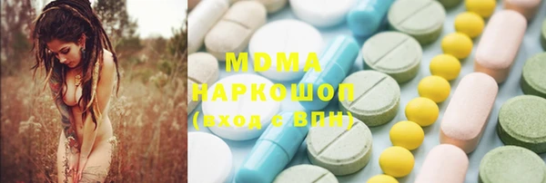 мефедрон VHQ Покров
