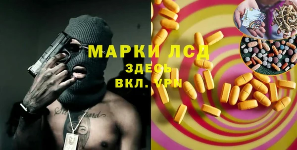 соль курить ск Алексин
