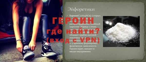герыч Алексеевка