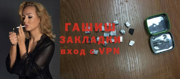 гашишное масло Абдулино