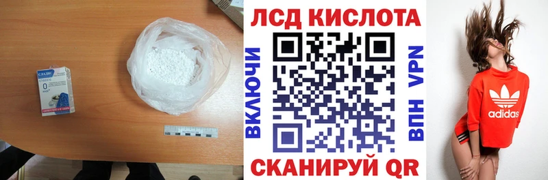 купить   kraken маркетплейс  Лсд 25 экстази кислота  Воткинск 