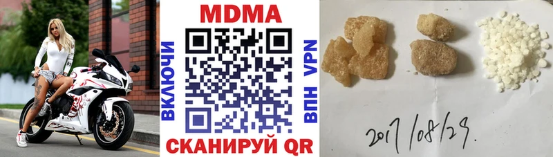 МДМА кристаллы  Воткинск 