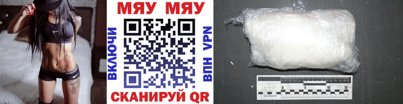 Мефедрон 4 MMC  hydra маркетплейс  Воткинск  где можно купить  