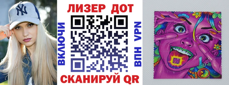 Марки 25I-NBOMe 1,5мг  Воткинск 