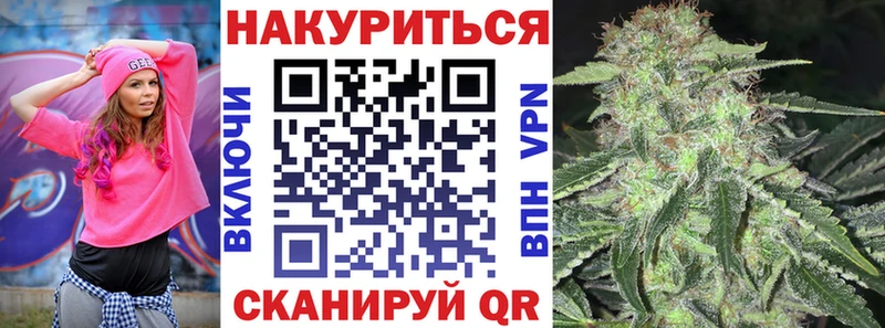 Канабис Amnesia  Воткинск 